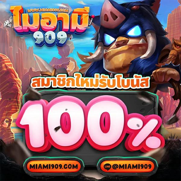 สมัครสล็อต777 คาสิโนออนไลน์ชั้นนำ เล่นง่าย แตกไว มีโปรโมชั่นพิเศษ