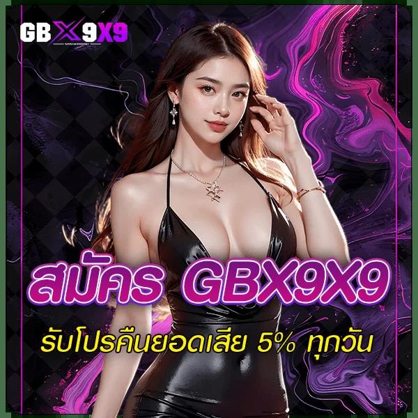 สมัครสล็อต 3K Auto เล่นง่าย จ่ายเต็ม ระบบออโต้ไม่มีสะดุด
