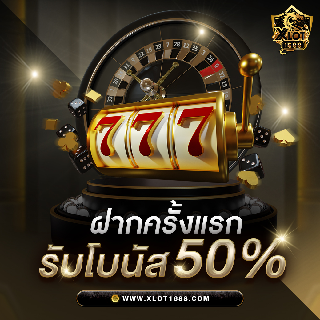 สมัครสล็อต PG เว็บตรง ฝากถอนรวดเร็ว พร้อมสูตรทำกำไรฉับไว