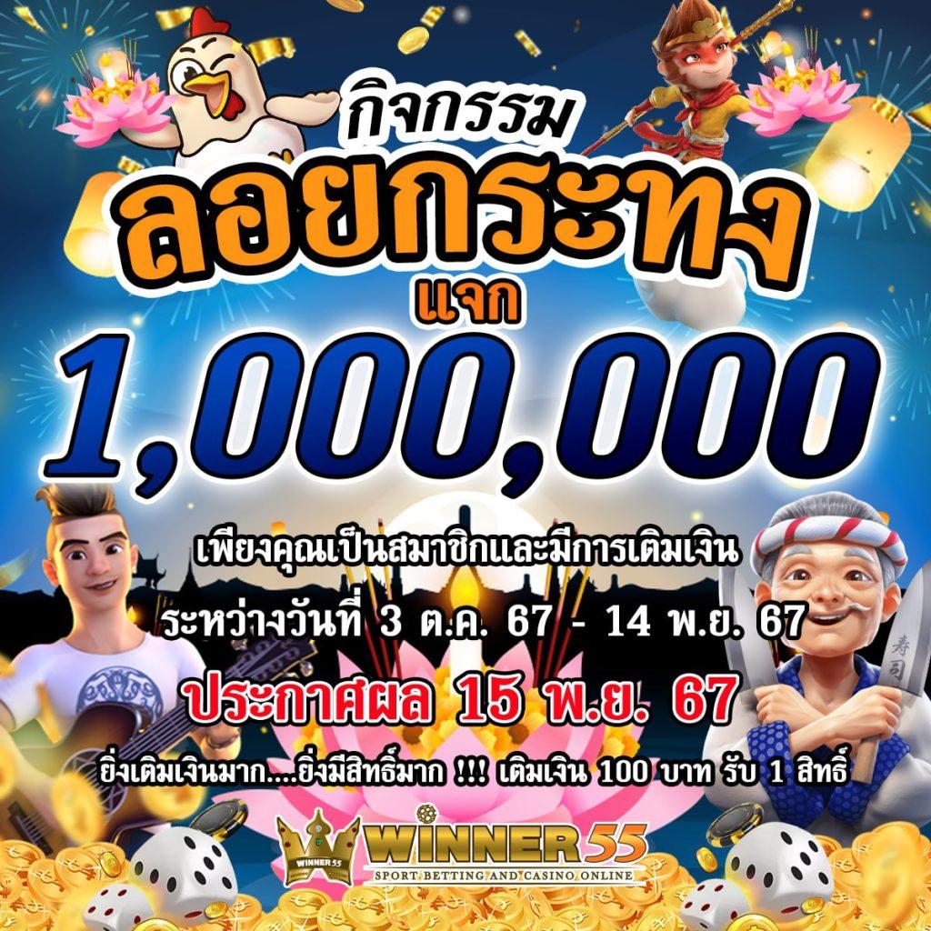 สมัครสล็อต เติม true wallet joker slotxo ฝาก 15 รับ 100 ไม่มีขั้นต่ำ
