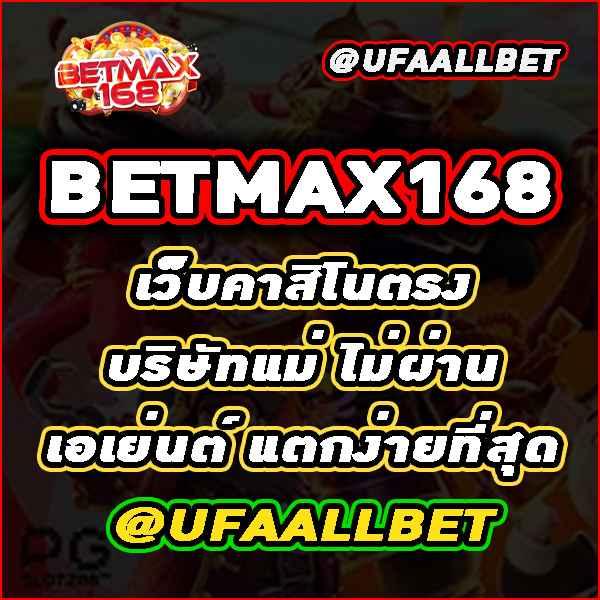สมัครหวยออนไลน์888 เรียลลิตี้หวยตัวจริง จ่ายเต็มทุกงวด