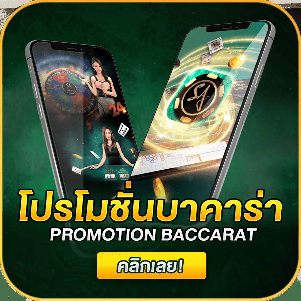 สมัครเล่น Slot PG 168 เว็บตรง มั่นใจ ระบบออโต้อันดับหนึ่งในไทย
