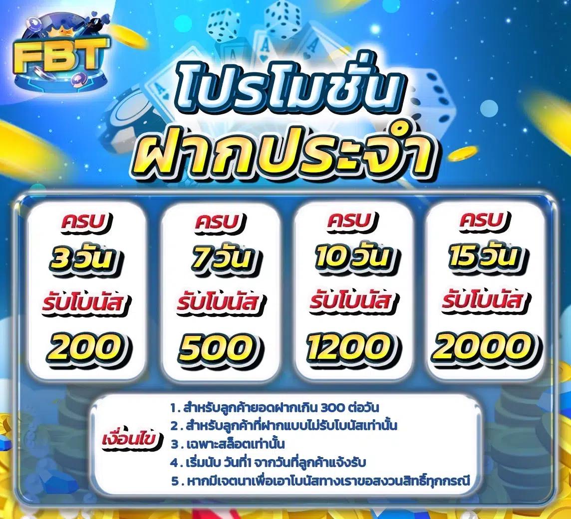 สมัครเว็บตรง เว็บคาสิโนออนไลน์อันดับ1 ระบบดีที่สุดในไทย