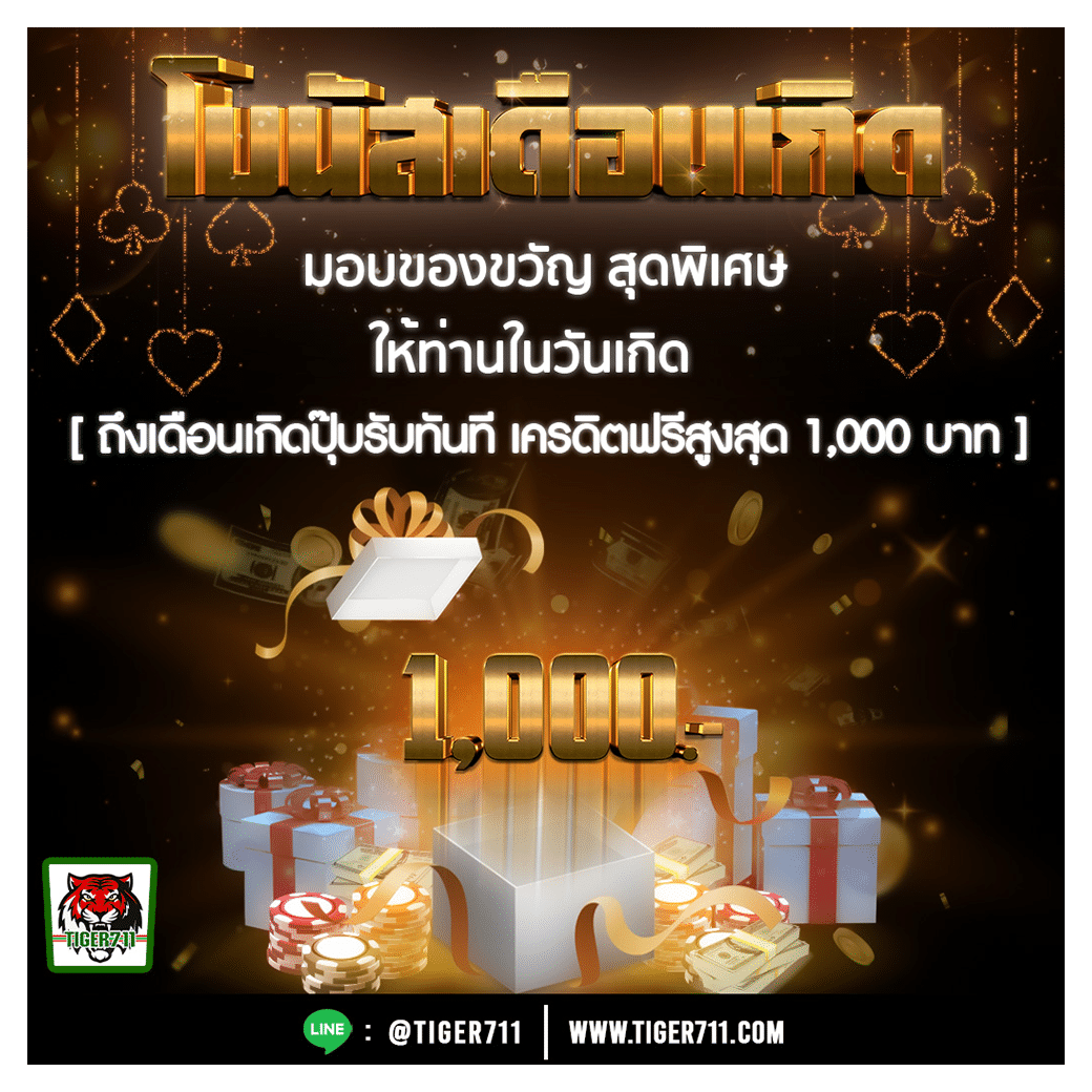 สมัครเว็บสล็อต สุดล้ำ เว็บตรงที่สุดในไทย เล่นง่ายทันใจมั่นใจ 2024
