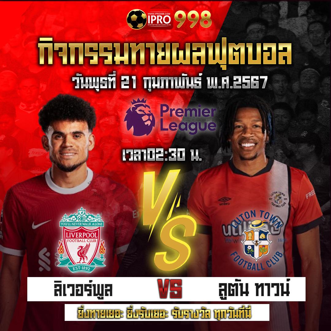 สมัครเว็บหวย24 คาสิโนครบวงจร ดินแดนใหม่ของนักเดิมพัน2024