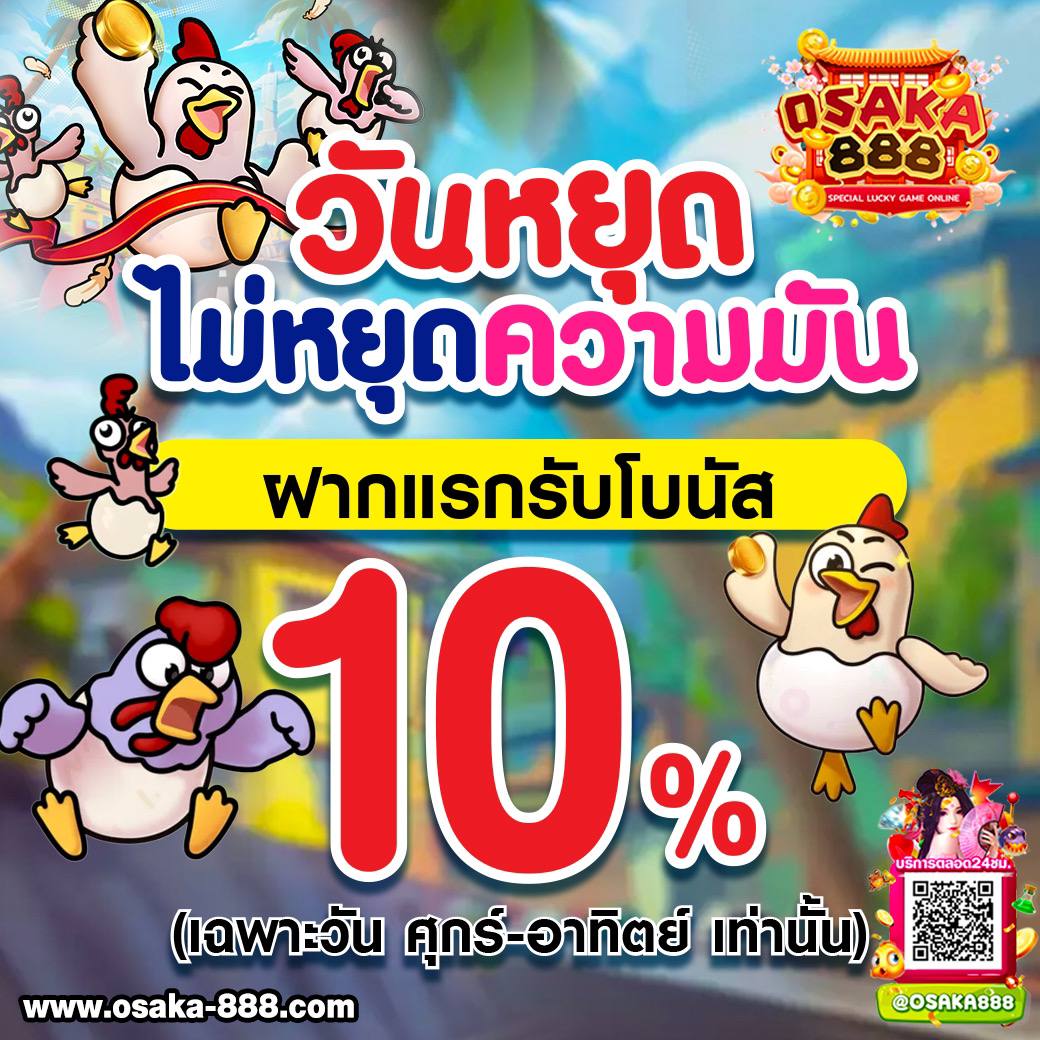 สัมผัส สล็อต99ทดลอง เว็บตรง ทดลองเล่นสล็อตฟรี แจกเครดิตฟรีทุกวัน