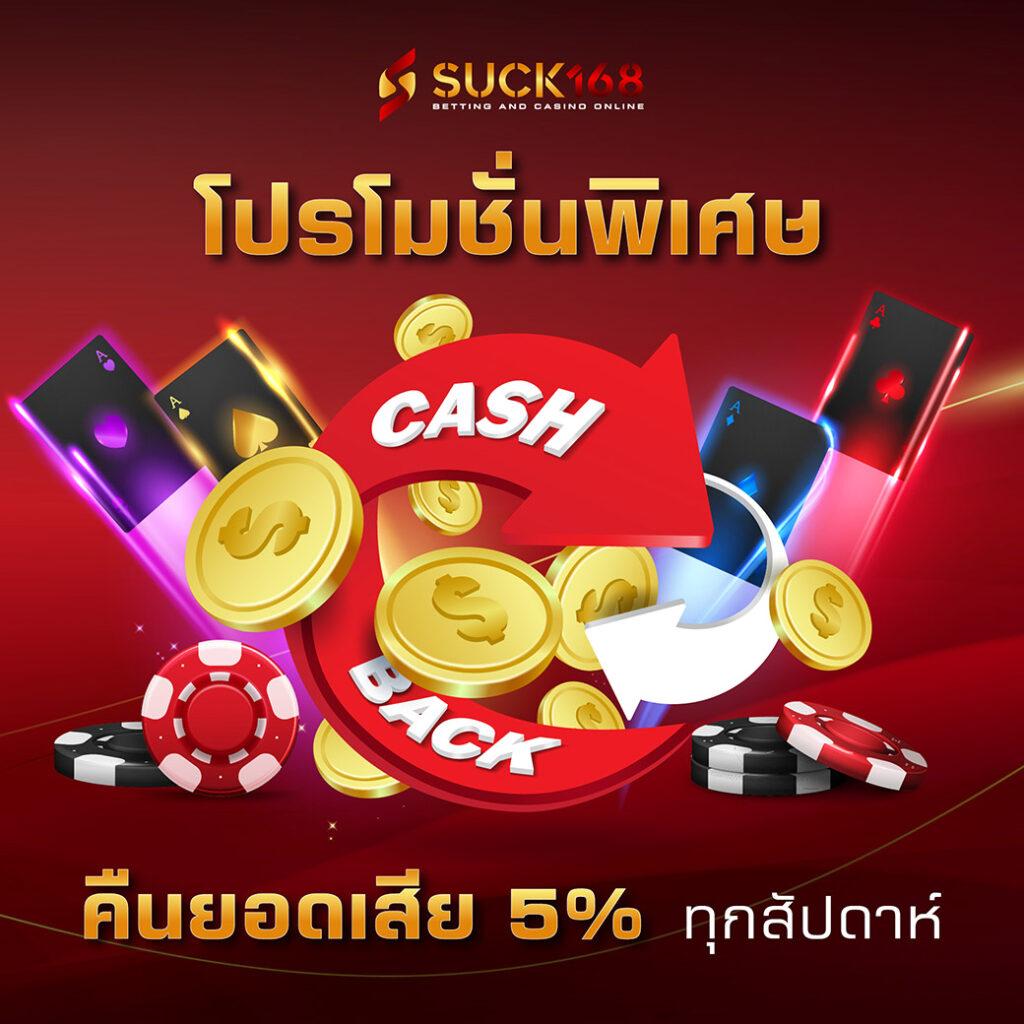สัมผัสความสนุกกับ 777 superslot คาสิโนออนไลน์ยอดนิยม อัปเดตล่าสุด2024