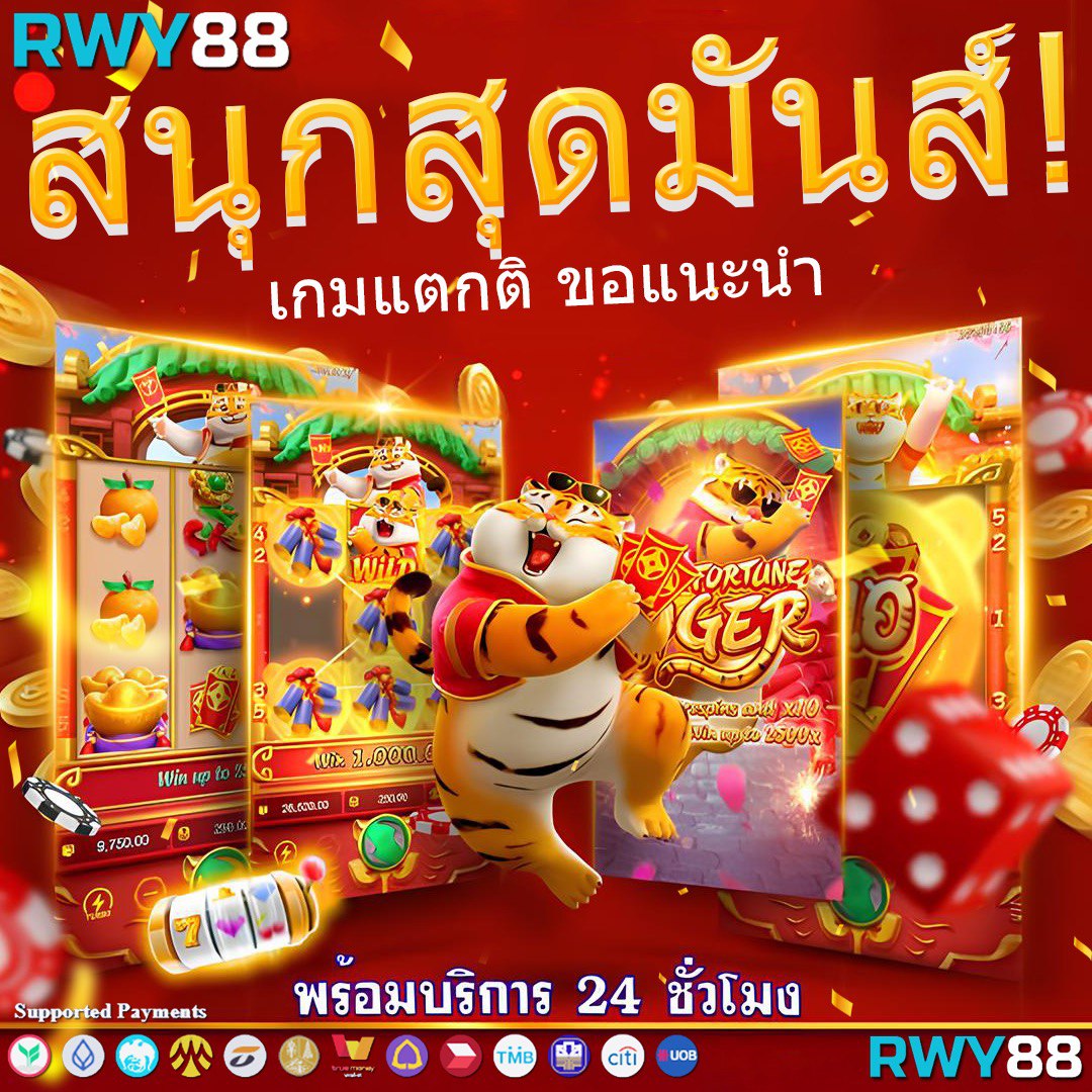 สัมผัสความสนุกสุดพิเศษกับ VIP168 คาสิโนออนไลน์อันดับหนึ่งในไทย