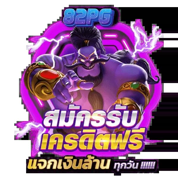 สัมผัสประสบการณ์ใหม่กับ boom88 slot เว็บสล็อตมาแรง อันดับ 1 ในไทย