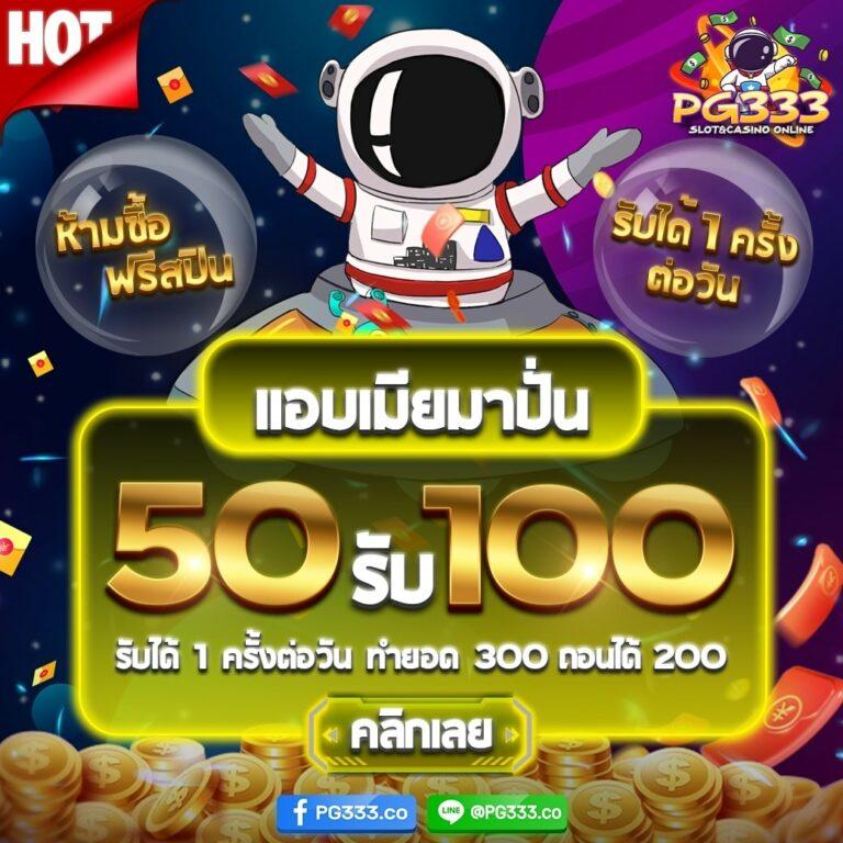 สรุปผลบอลล่าสุด คาสิโนออนไลน์อันดับหนึ่งสร้างรายได้จริงในไทย