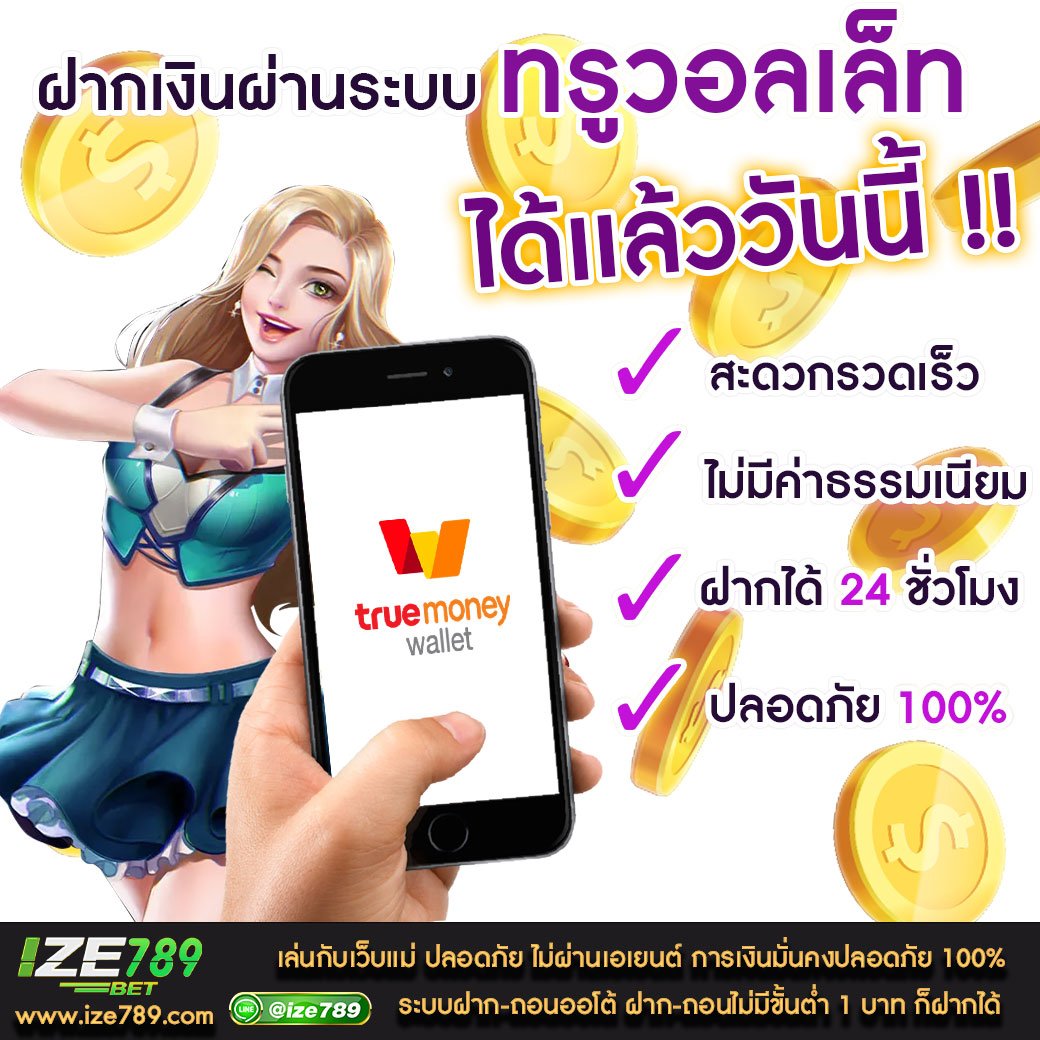สรุปผลบอลสด888 คาสิโนออนไลน์อันดับหนึ่ง พร้อมโปรโมชั่นสุดคุ้ม