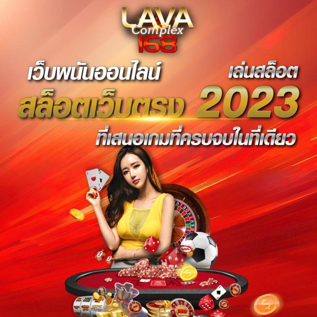 สุราก้าวหน้า คาสิโนครบวงจร ด้วยเกมทันสมัยและโปรโมชั่นสุดคุ้ม