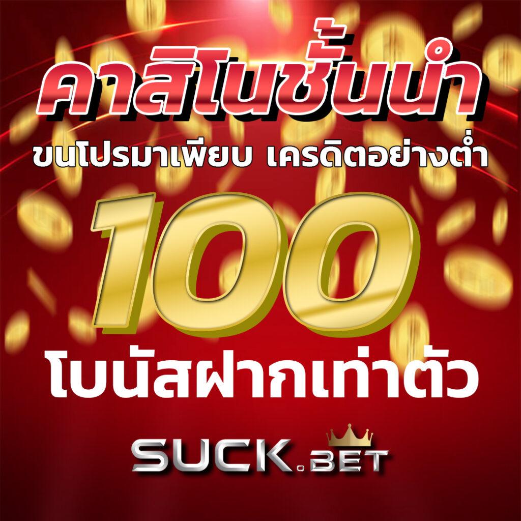 สล็อด คาสิโนออนไลน์ครบวงจร ระบบทันสมัย เล่นง่ายจ่ายจริง