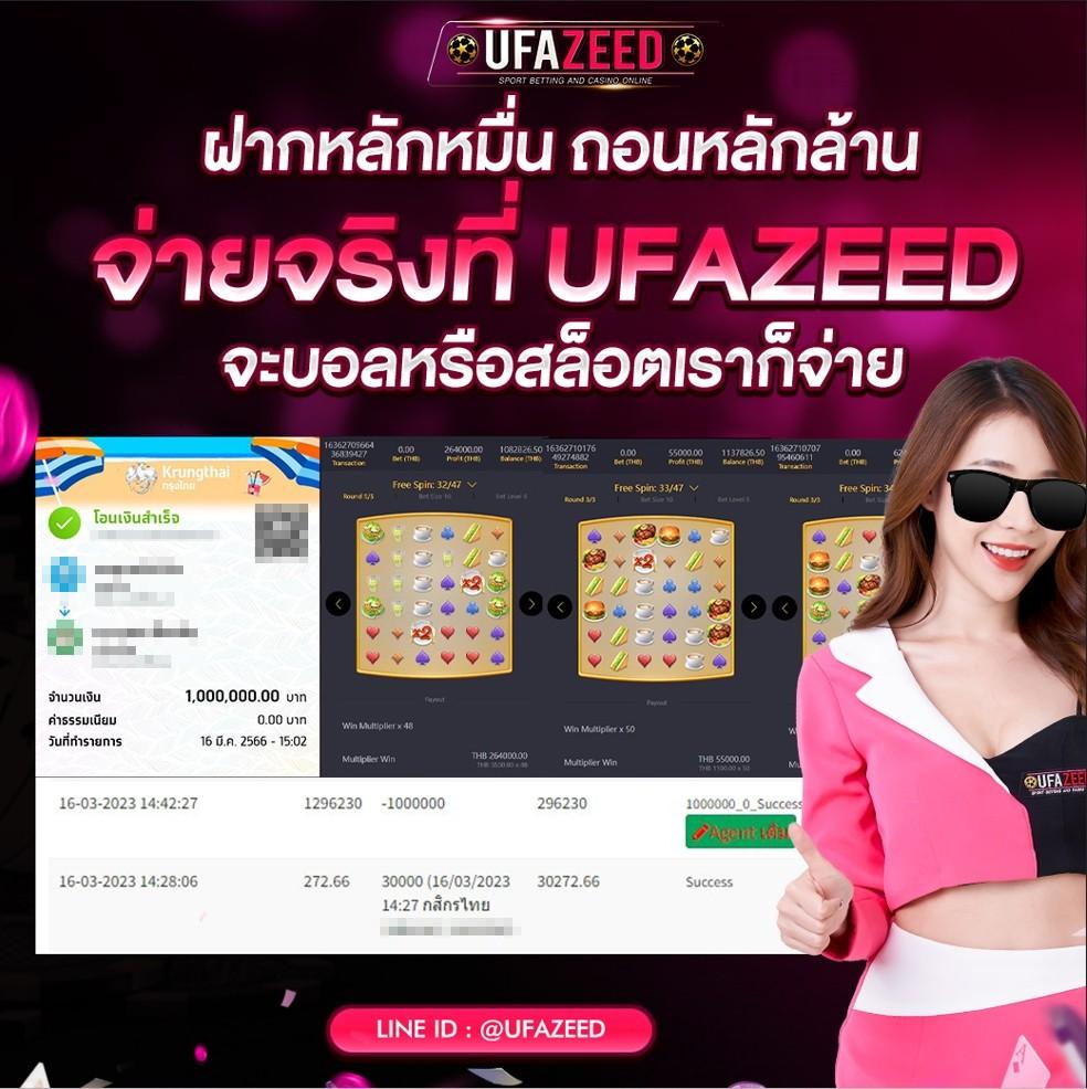 สล็อต101 คาสิโน แจกโบนัสสล็อตไม่อั้น ระบบใหม่ล่าสุด 2024