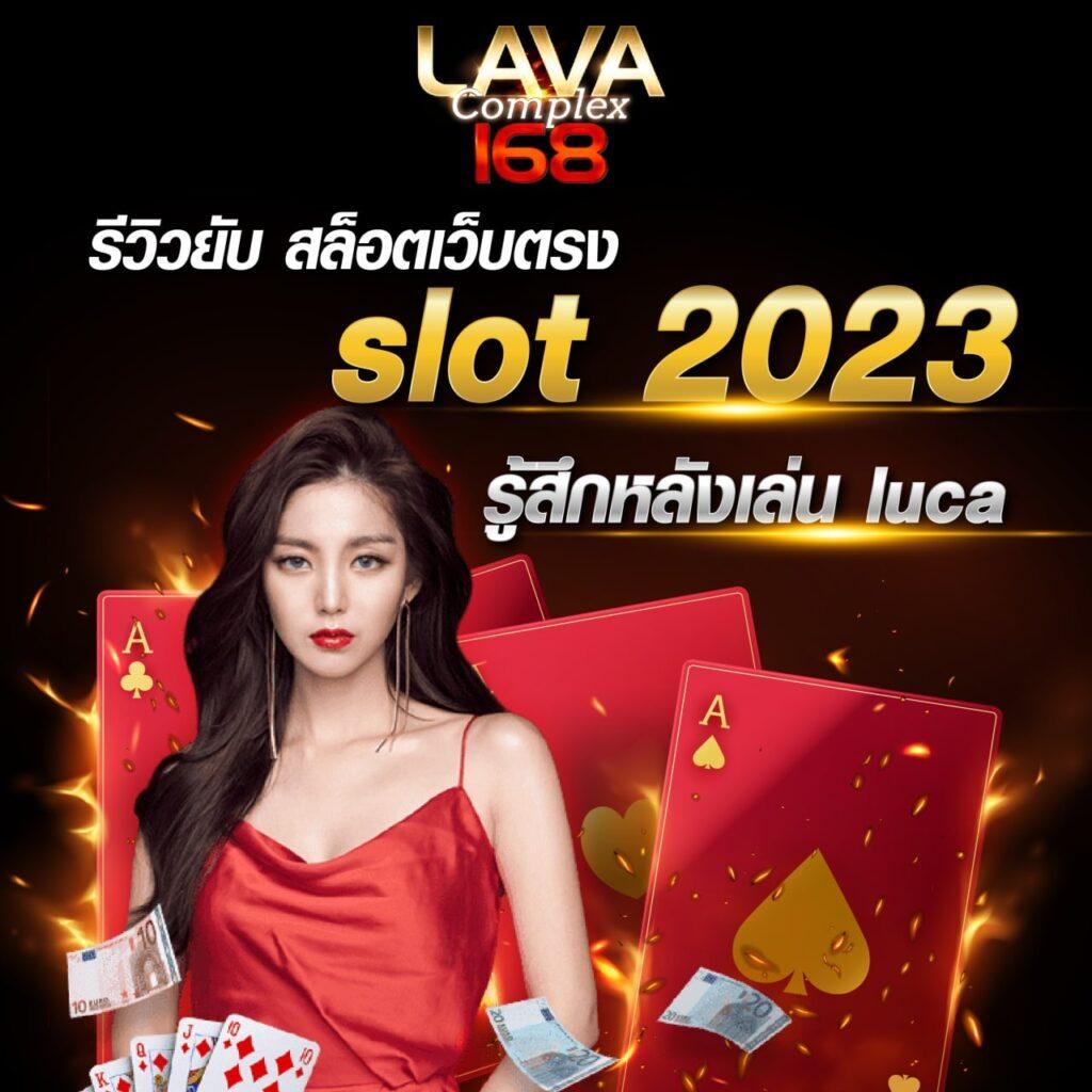 สล็อต2499 เว็บสล็อตใหม่ล่าสุด พร้อมโปรโมชันแจกฟรี 100%