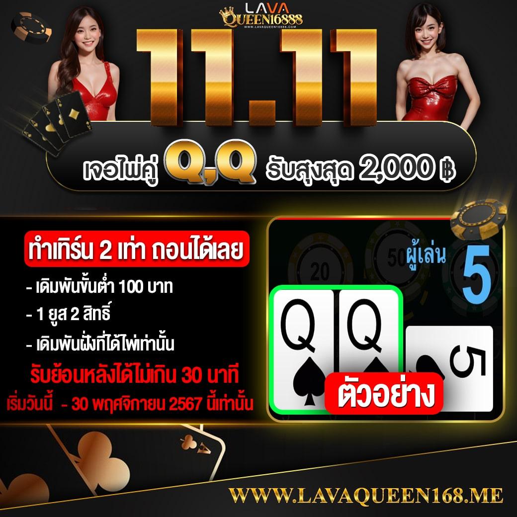 สล็อต28 คาสิโนอันดับหนึ่ง พร้อมโปรโมชั่นล่าสุด 2024