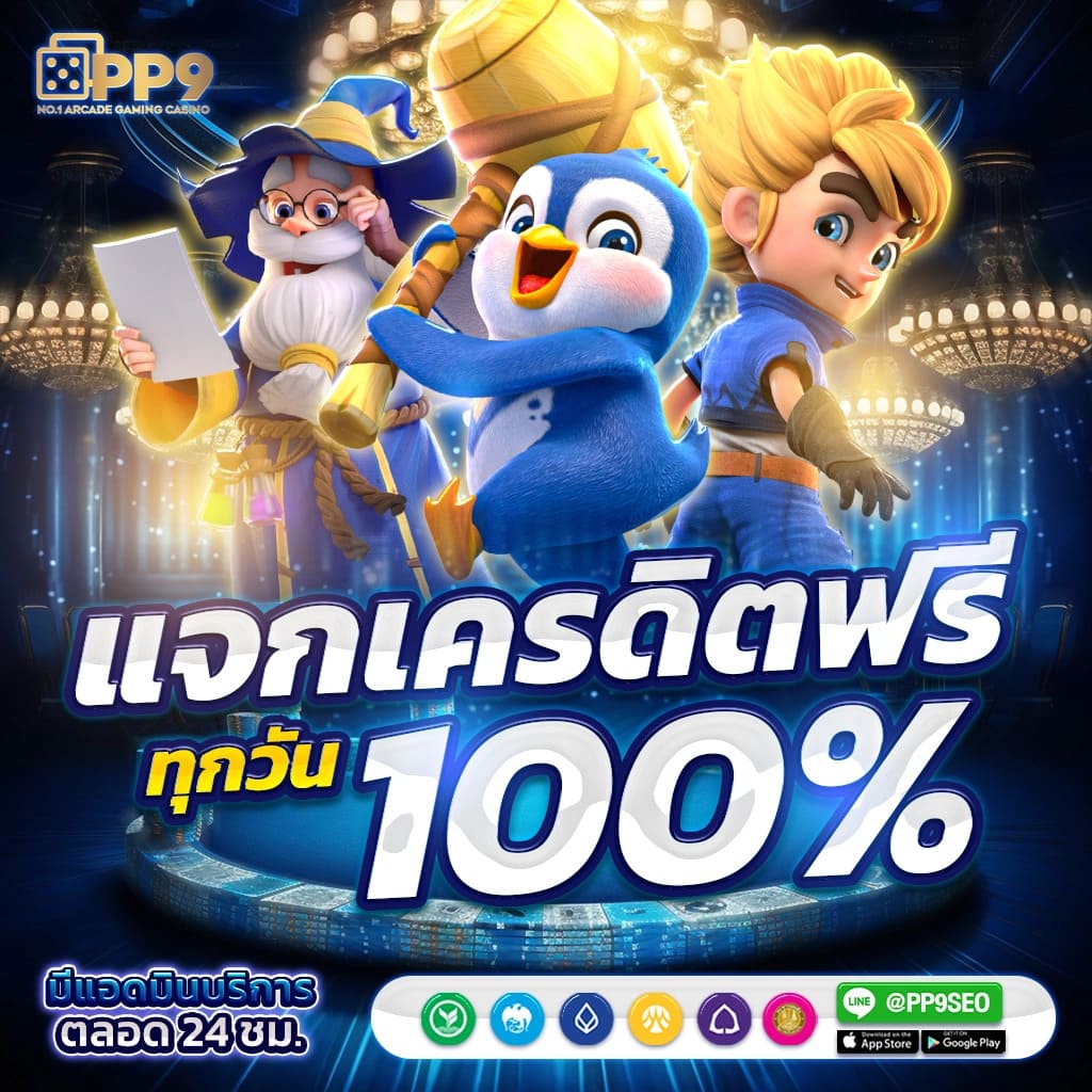 สล็อต38 เว็บตรงรวมเกมใหม่ล่าสุด เล่นง่ายจ่ายไว เว็บเดียว