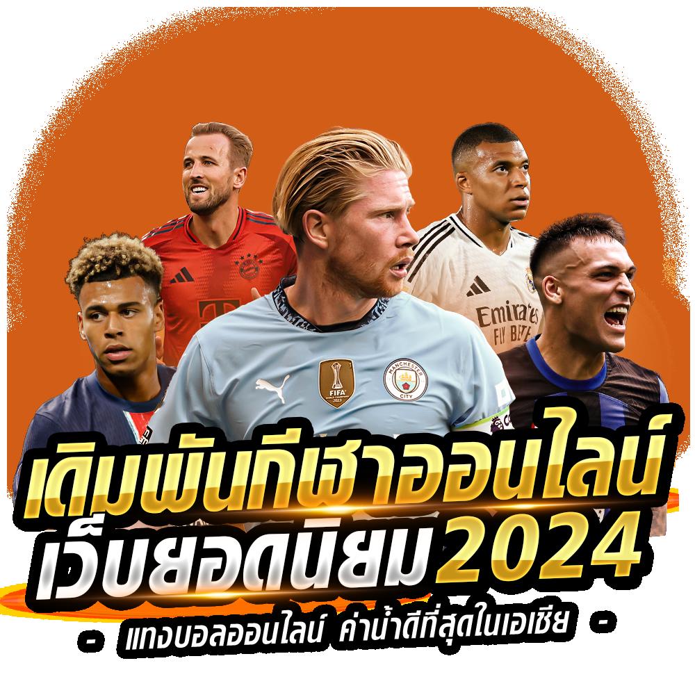 สล็อต42 เว็บคาสิโนครบวงจร รวมเทคนิคเพิ่มโอกาสทำกำไร