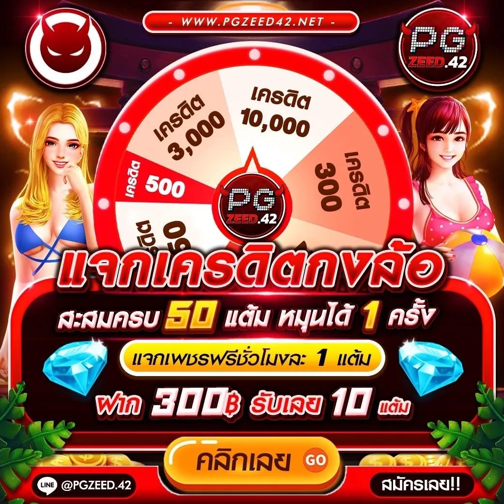 สล็อต569 เว็บเดิมพันใหม่ล่าสุด สร้างรายได้ง่ายที่สุดในไทย