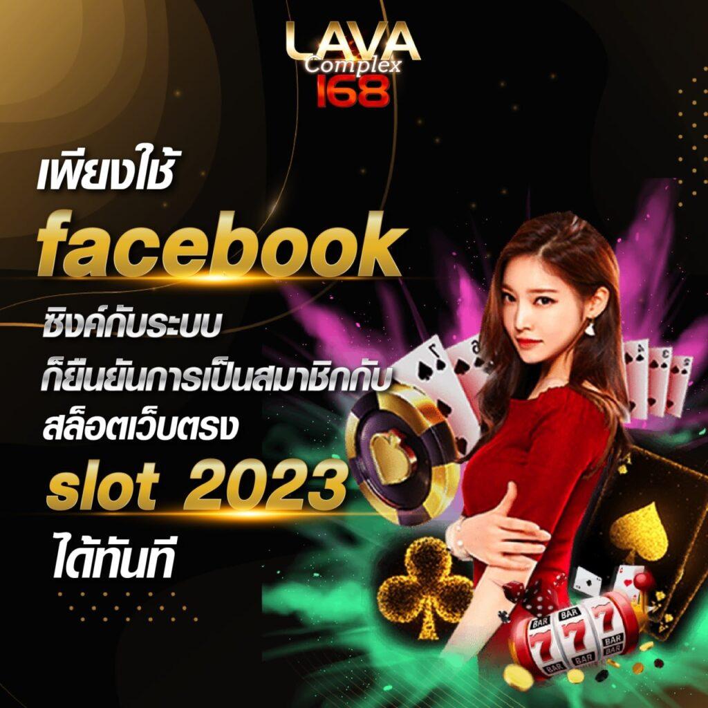 สล็อต689 คาสิโนออนไลน์ครบวงจร ระบบทันสมัย เล่นง่าย จ่ายจริง