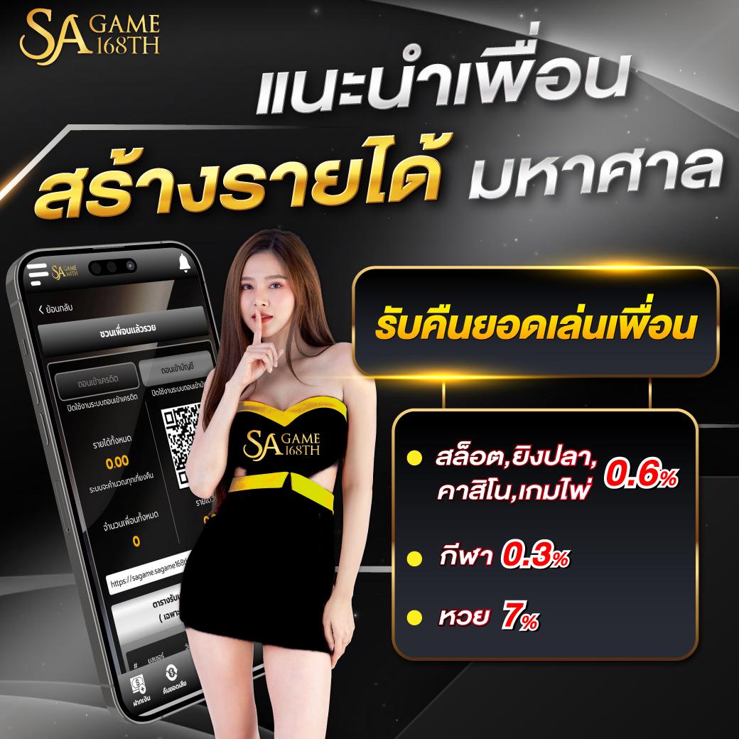 สล็อต69 เว็บตรงล่าสุด ระบบฝากถอนอัตโนมัติที่ใช่ในไทย