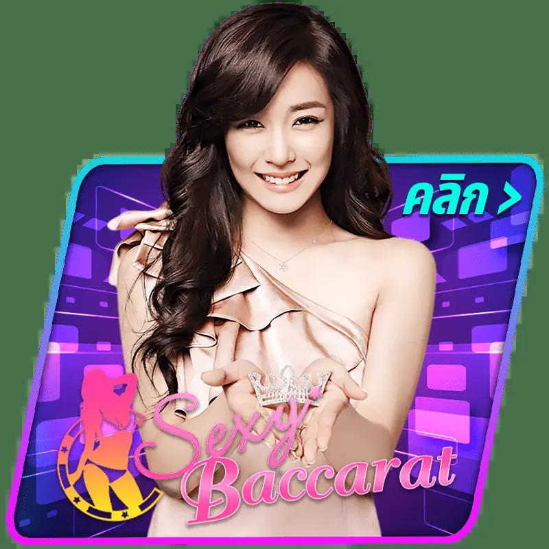 สล็อต777 Slotวอลเล็ต เว็บเกมอันดับหนึ่ง สมัครง่ายรับสิทธิ์พิเศษทันที
