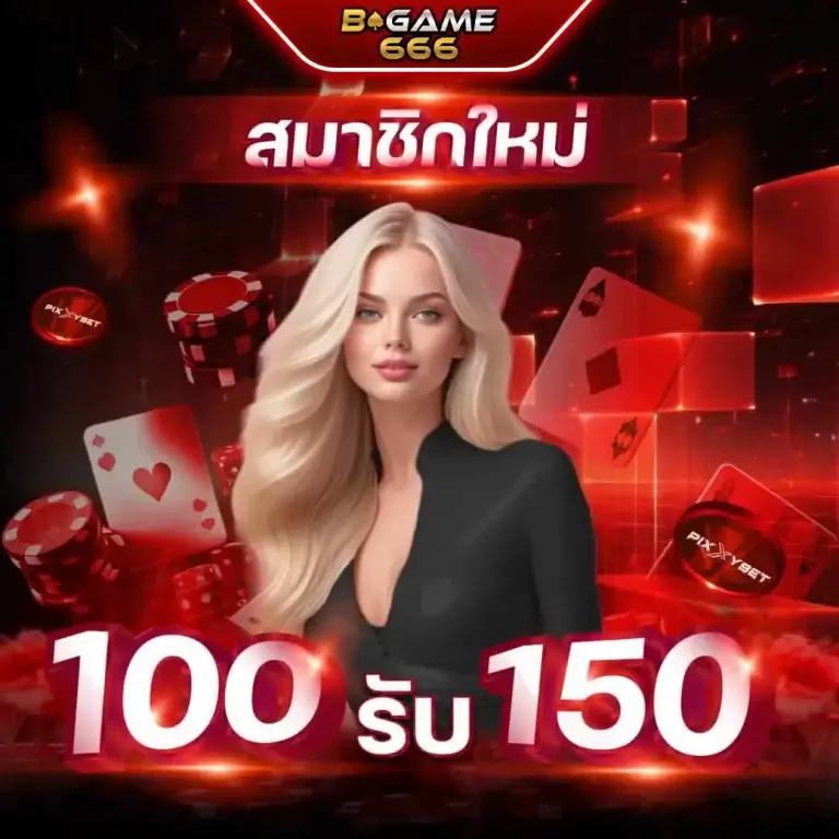สล็อต777 เว็บตรง เล่นง่าย จ่ายจริง ไม่มีโกงมั่นใจเต็มที่