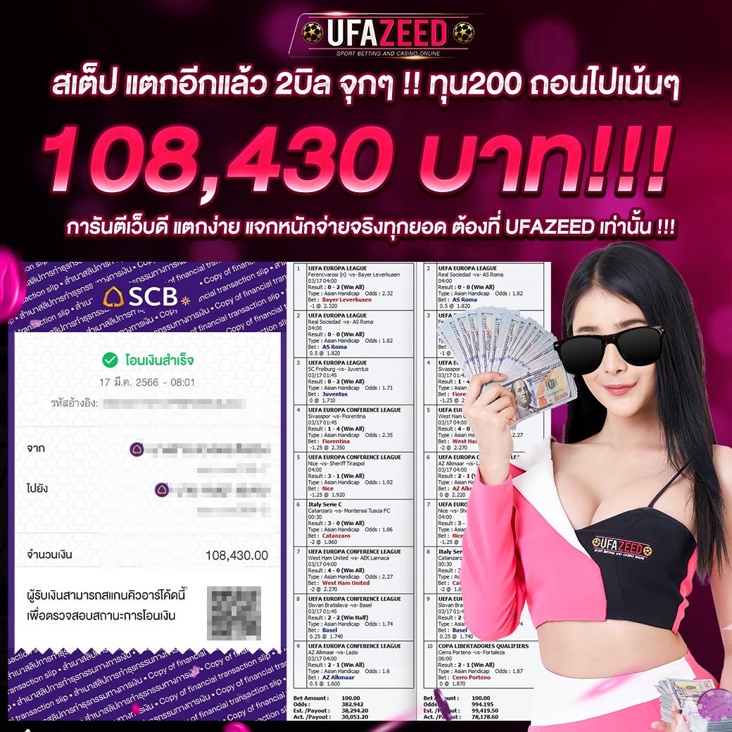 สล็อต777ฟรีเครดิต รวมบริการยอดนิยม เล่นง่าย ทำเงินไวในไทย