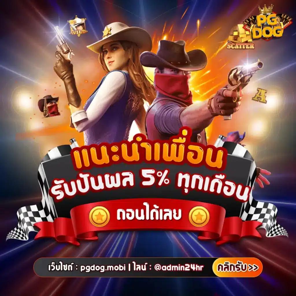 สล็อต777โจ๊กเกอร์ ระบบฝากถอนรวดเร็ว จ่ายเงินจริง มาตรฐานระดับโลก