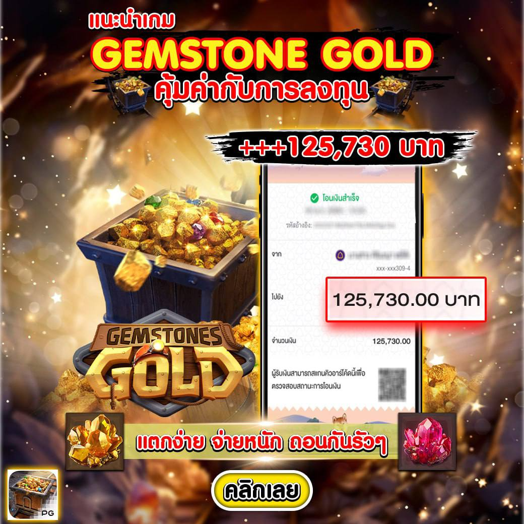 สล็อต77 เว็บคาสิโนออนไลน์ ระบบทันสมัย พร้อมโปรโมชั่นสุดคุ้ม