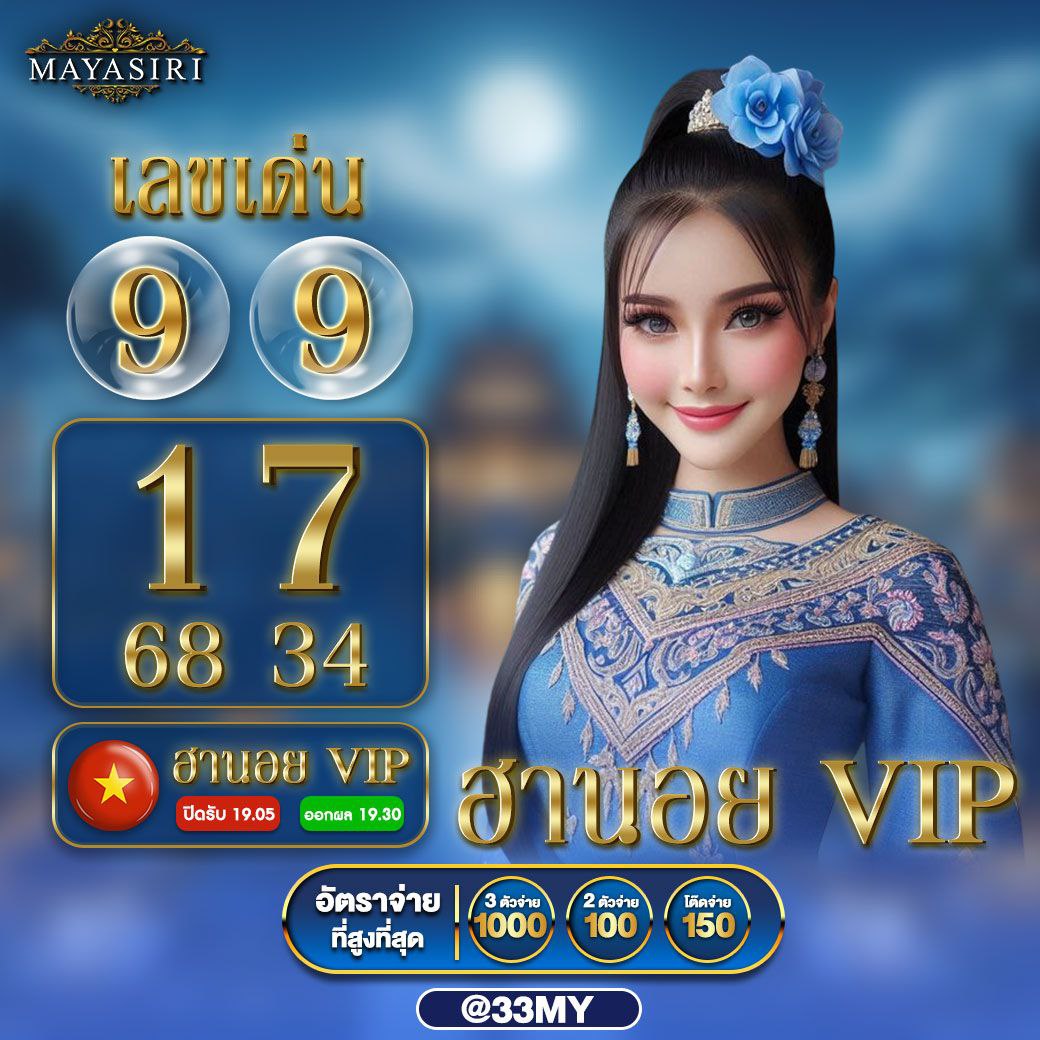 สล็อต789 ฝากถอนไม่มีขั้นต่ํา ระบบใหม่ล่าสุดในไทย สมัครฟรีวันนี้