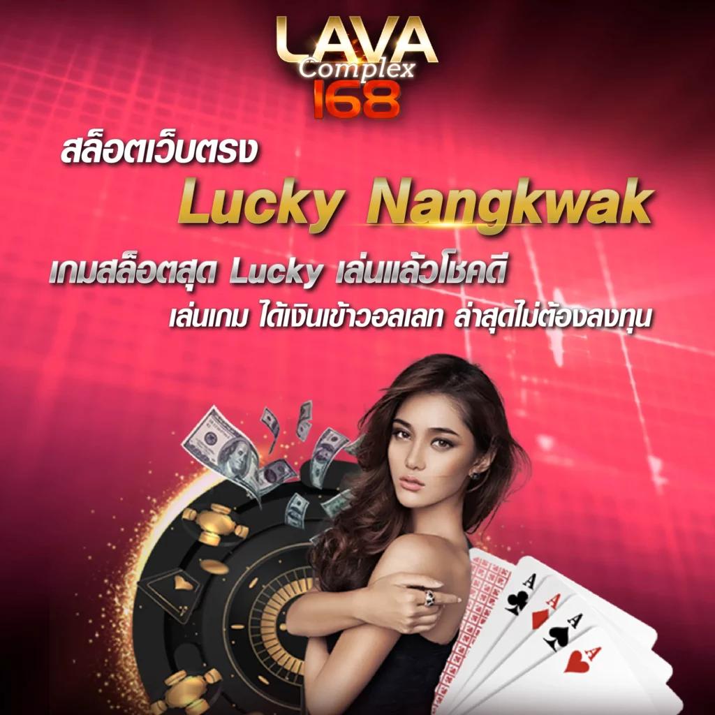 สล็อต789เว็บตรง คาสิโนสด บริการใหม่ล่าสุดล่าสุด 2023