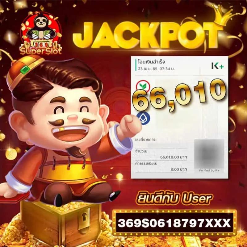 สล็อต888 โอน ผ่าน วอ เลท ไม่มีขั้นต่ํา สมัครง่าย พร้อมโบนัสสุดคุ้ม