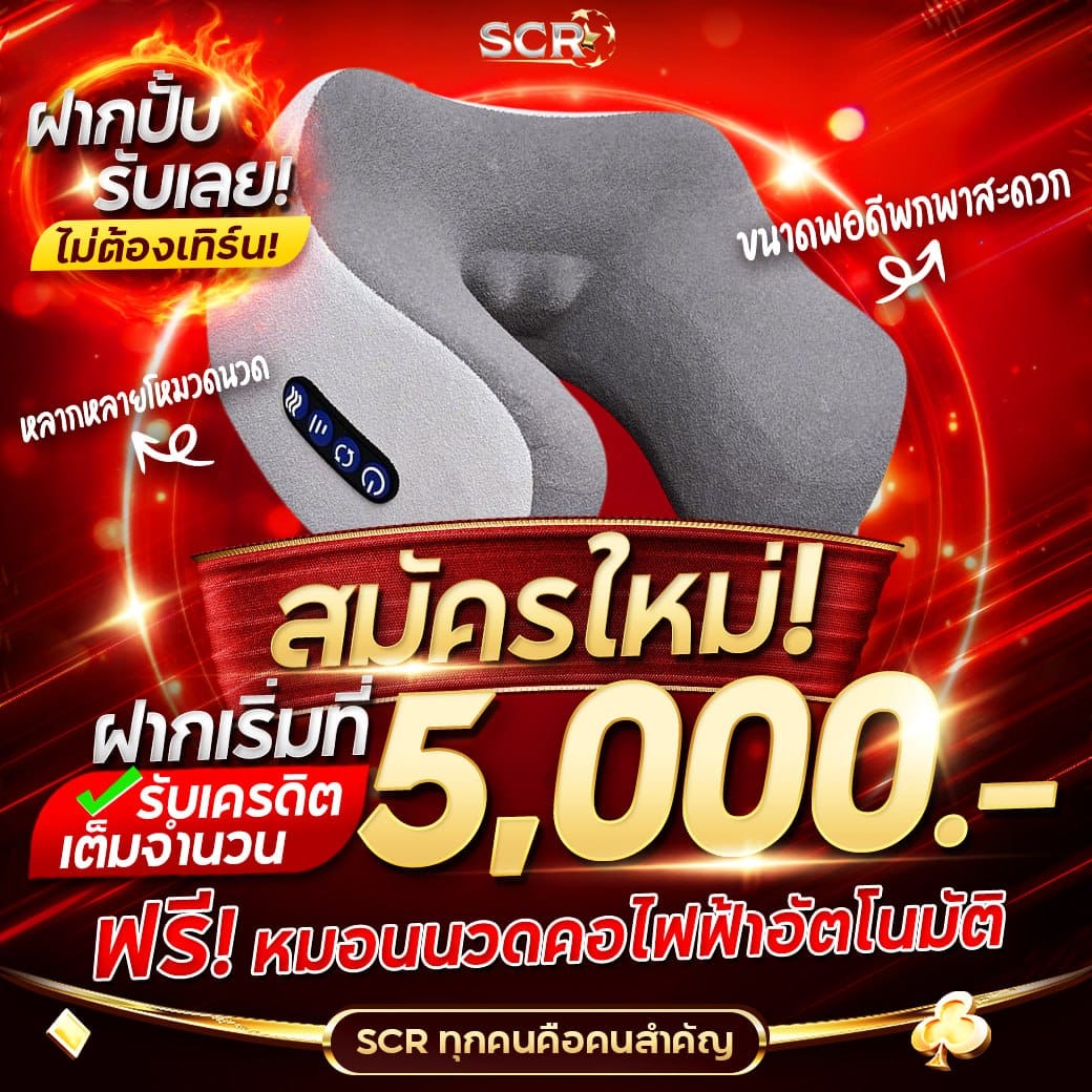 สล็อต888เว็บตรง123 เดิมพันง่าย ปลอดภัย เข้าสู่ความบันเทิงเต็มรูปแบบ