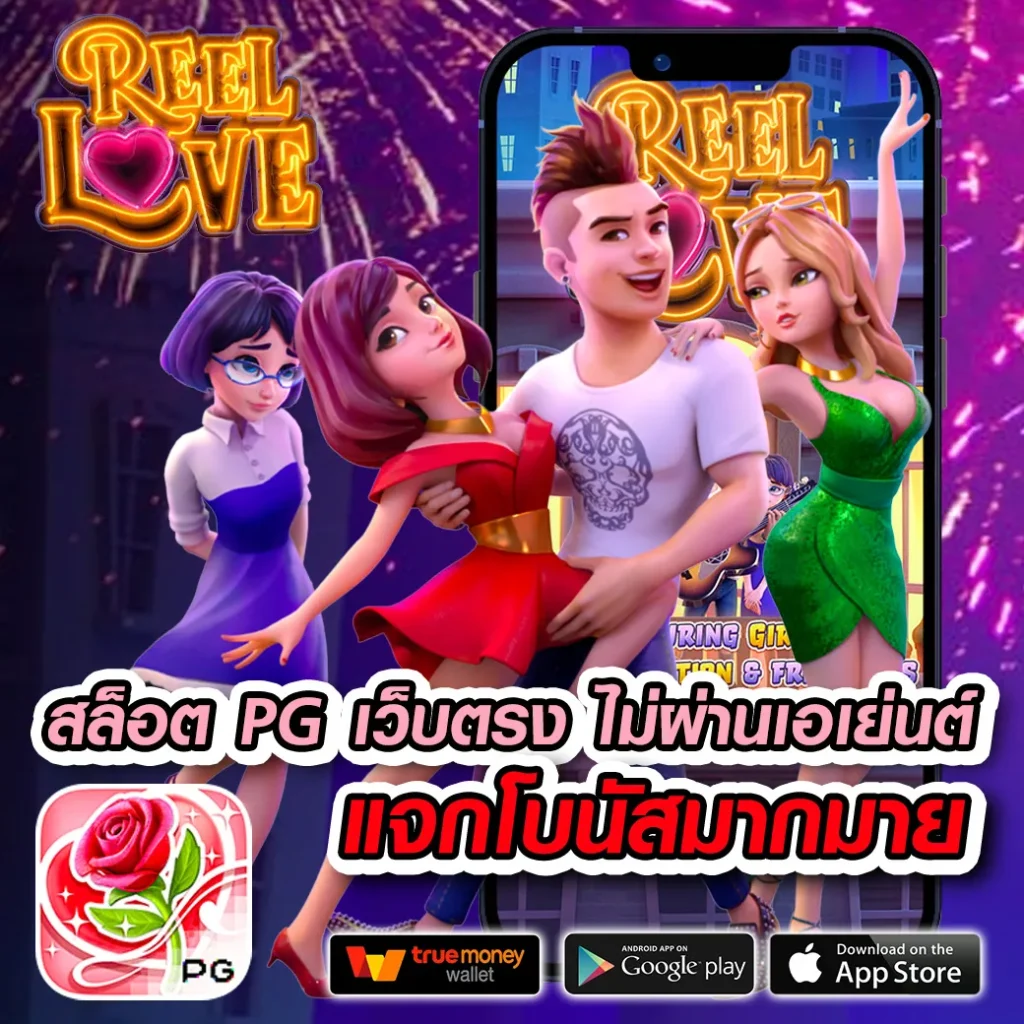 สล็อต888เว็บตรงวอเลท เกมทำเงินง่าย ระบบดีที่สุดในไทย