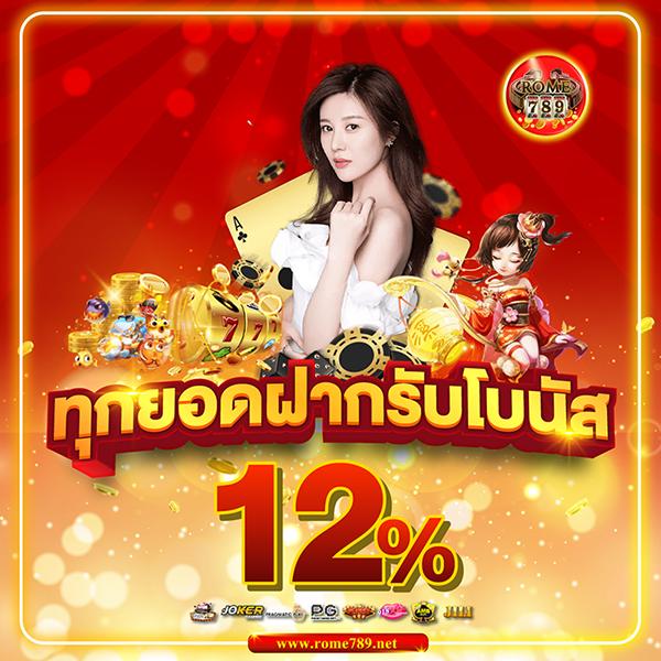 สล็อต88 เว็บตรง เดิมพันง่าย จ่ายจริง ไม่มีสะดุด