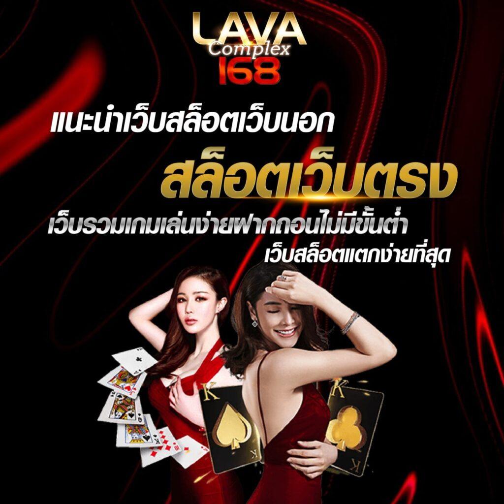สล็อต987 แพลตฟอร์มคาสิโนออนไลน์อันดับ 1 รวมเกมใหม่ล่าสุด ทดลองเล่นฟรีทันที