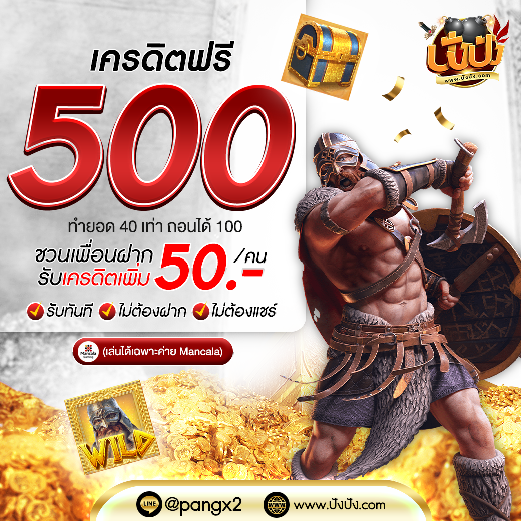 สล็อต999เว็บตรง รวมเกมฮิตสุดมันส์ ครบทุกแนวในไทยล่าสุด