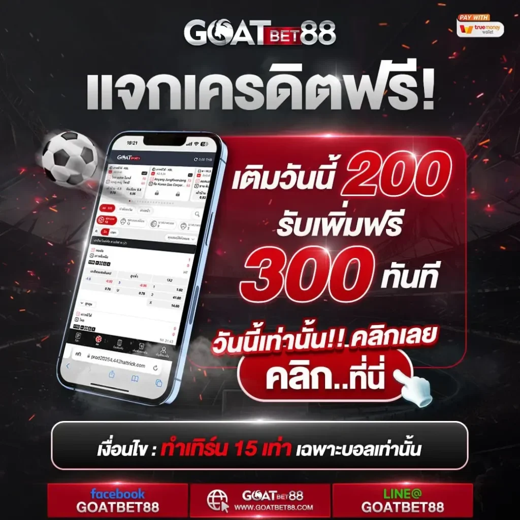 สล็อตGalaxy เว็บตรง เดิมพันง่าย จ่ายเต็มทุกยอดในไทย