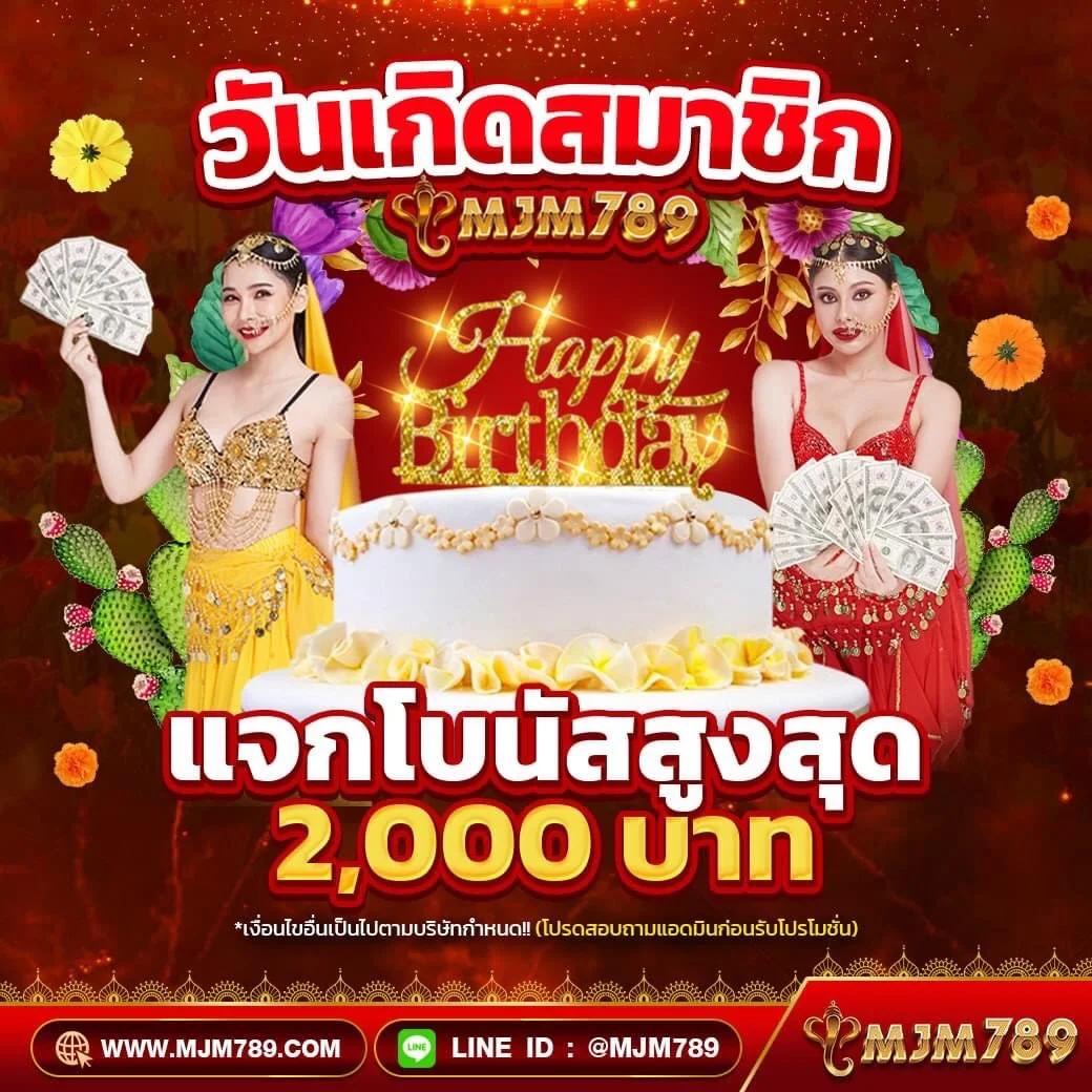 สล็อต 2024 คาสิโนสุดคุ้ม ค้นหาเกมใหม่ที่ตอบโจทย์นักเดิมพัน