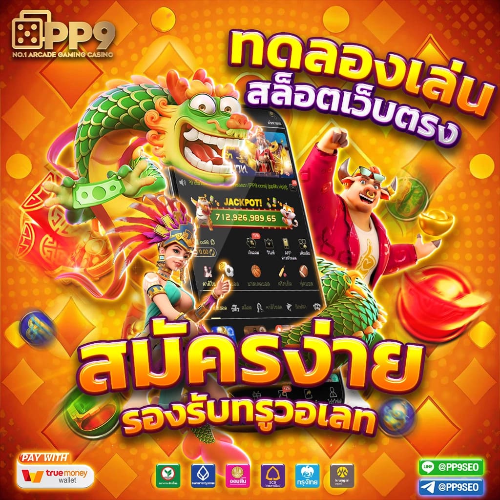 สล็อต 20 รับ 100 วอ เลท โบนัสสุดคุ้ม ลุ้นรวยทุกวัน