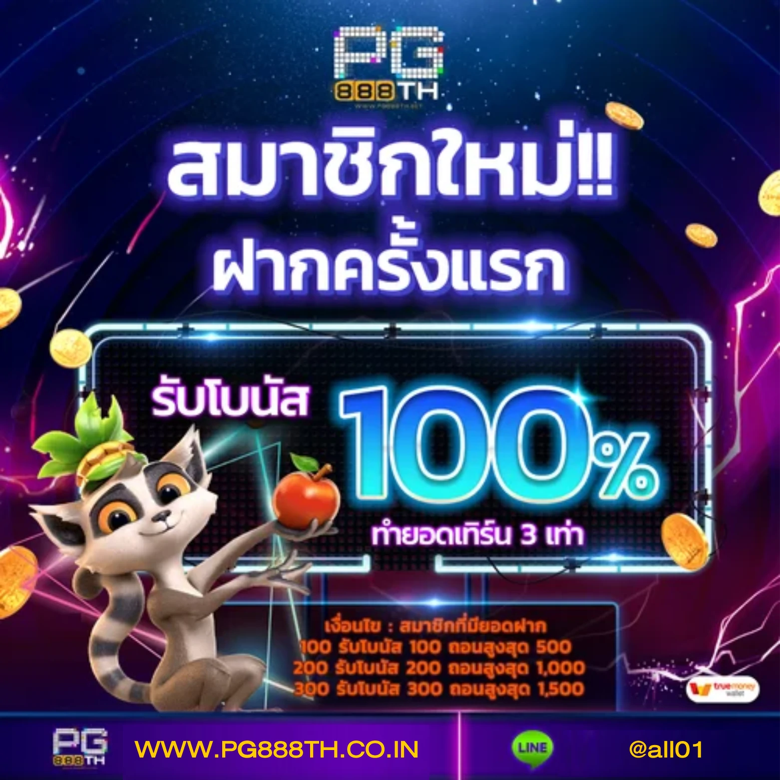 สล็อต 369 เวอร์ชั่นใหม่ล่าสุด โบนัสสูงสุดในไทย ทดลองเล่นฟรีล่าสุด