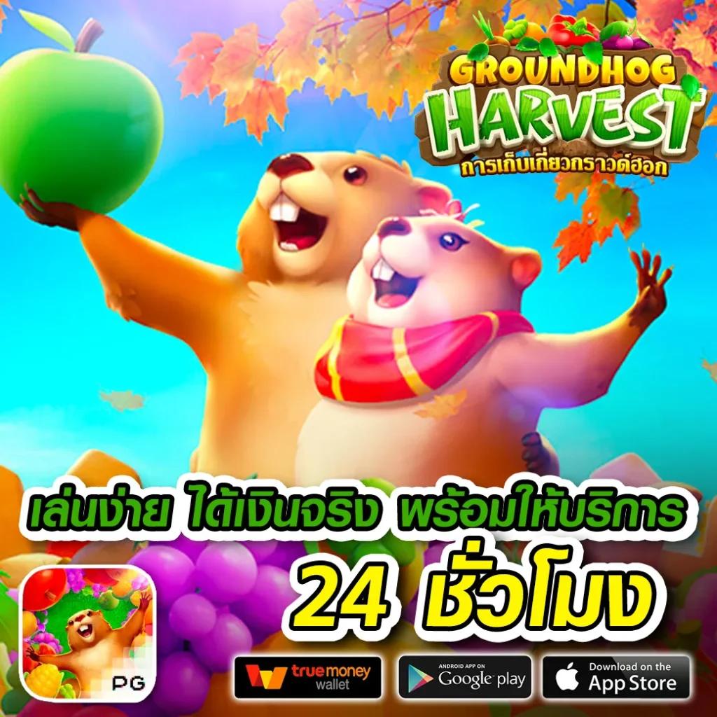 สล็อต 66 เว็บใหญ่ครบครัน เล่นง่าย พร้อมโปรโมชั่นสุดคุ้มในไทย