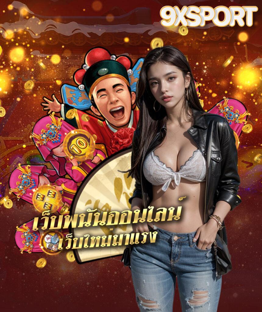 สล็อต 68 เว็บตรง โปรโมชั่นพิเศษ สมัครง่าย ไม่ผ่านเอเย่นต์