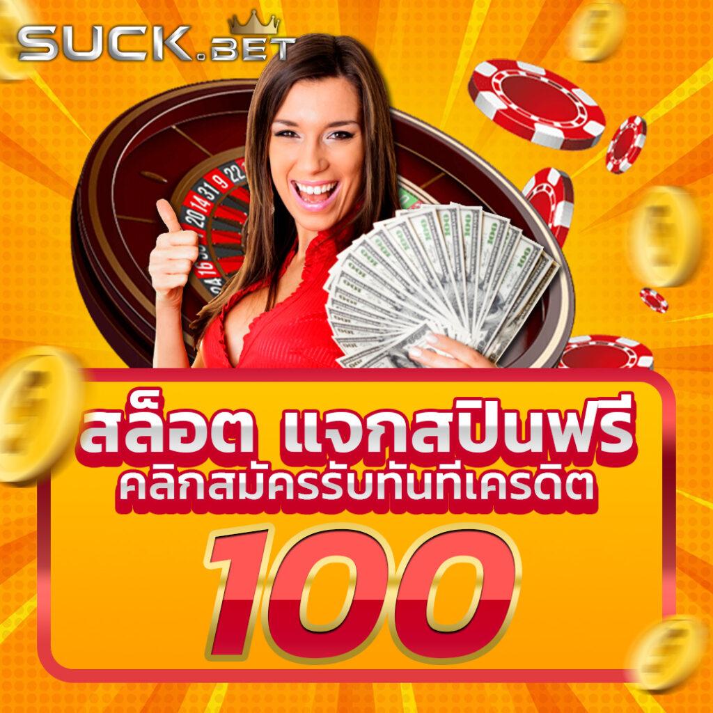 สล็อต 777 PG เว็บตรง อัปเดตล่าสุด ระบบใหม่สุดมันส์ สมัครฟรีวันนี้
