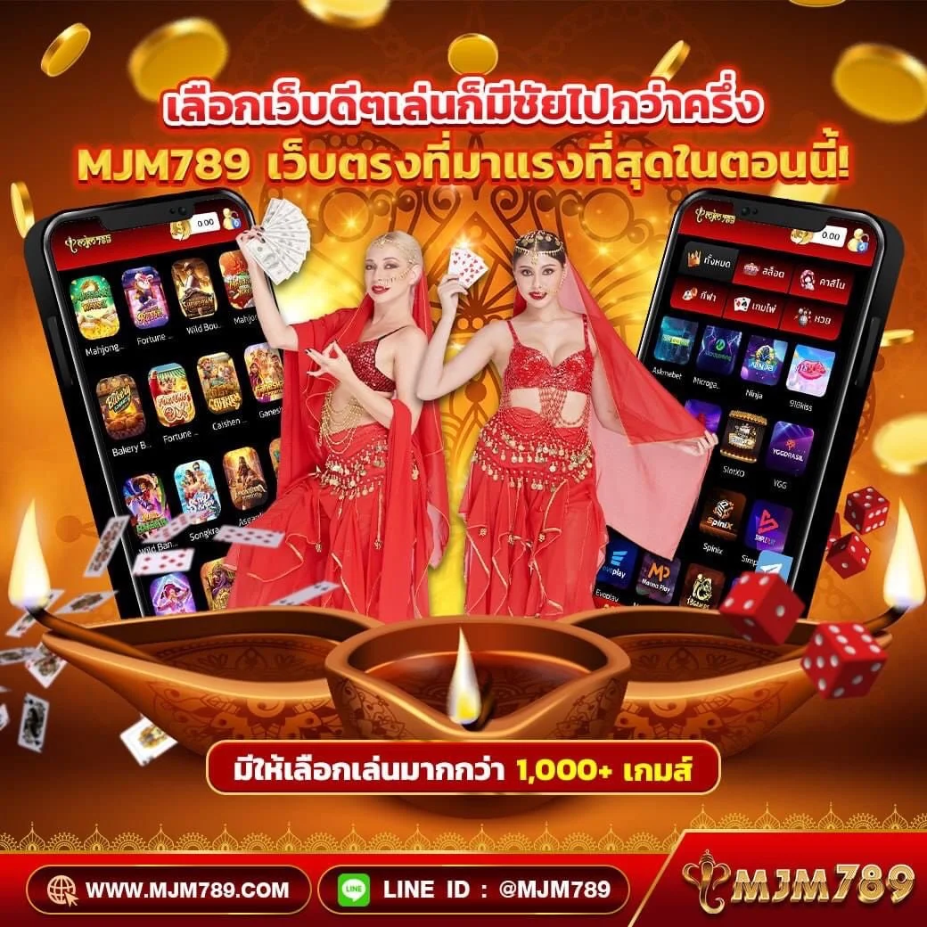 สล็อต 879 เว็บตรง ระบบมั่นใจ จ่ายจริงทุกยอด