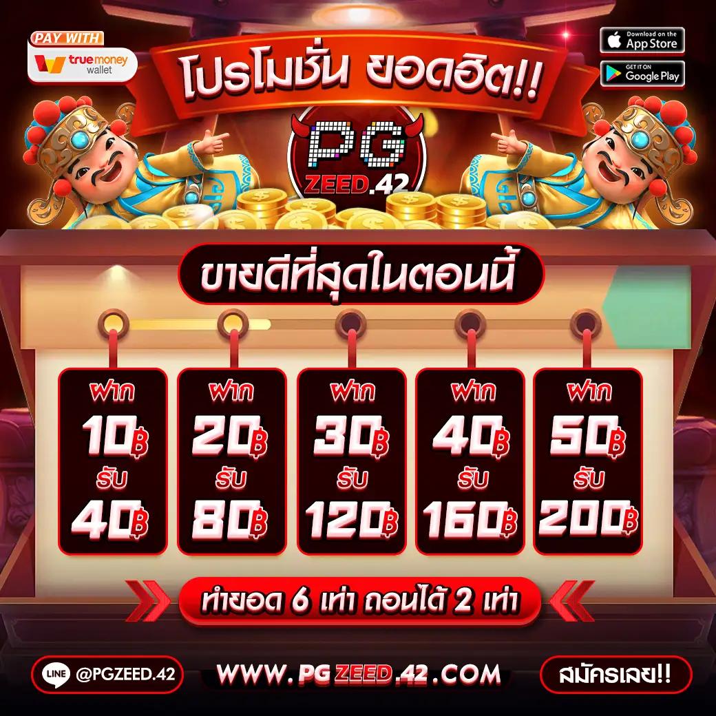 สล็อต Nemo สมัครรับโปรโมชั่นทันที เล่นง่าย จ่ายจริง อันดับ 1