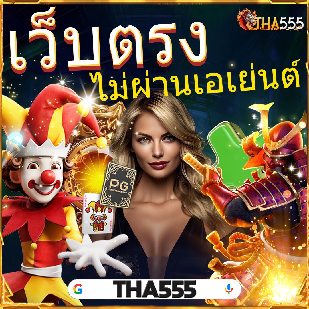 สล็อต Ninja168 คาสิโนออนไลน์ครบวงจร สมัครง่ายรับโปรโมชั่นสุดคุ้ม