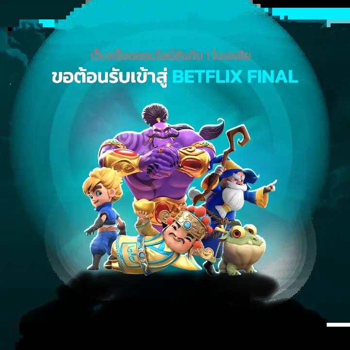 สล็อต PG 888 รวมเกมสล็อตออนไลน์ยอดนิยมแห่งปี 2024 หนทางสู่ความสนุกไม่มีหยุด