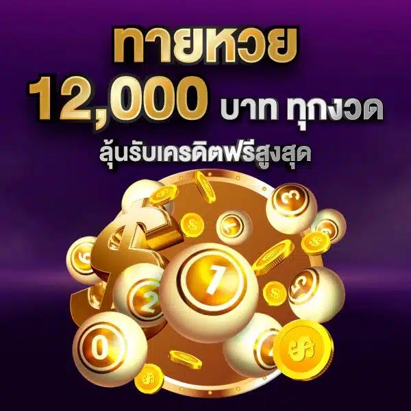 สล็อต PG 88th เล่นง่าย จ่ายจริง Promotions จัดเต็มในไทย